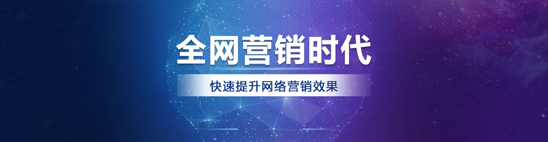 六甲渠道开户返点